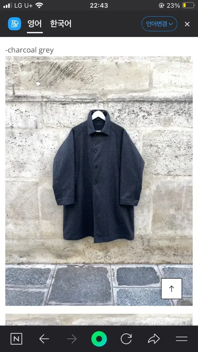 Dre project fb-coat s